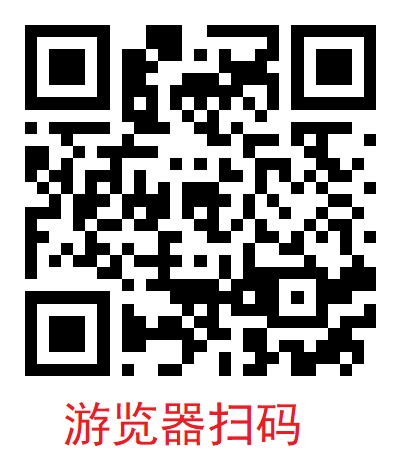 下载二维码